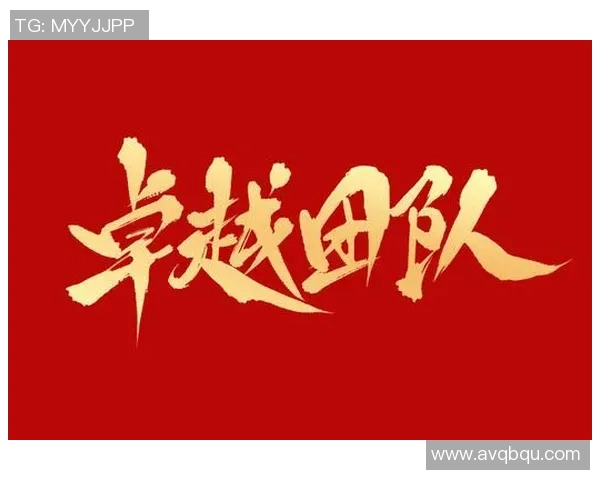 广州篮球队荣登灵活性排行榜第一名展现卓越实力与团队配合