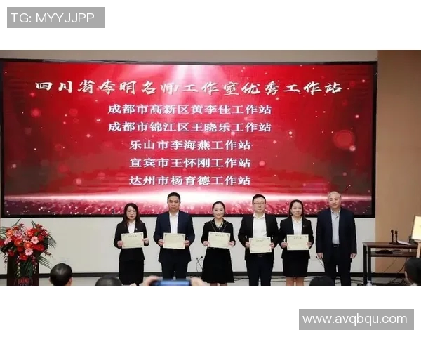 成都与武汉足球队赛后心理素质分析与反思探讨